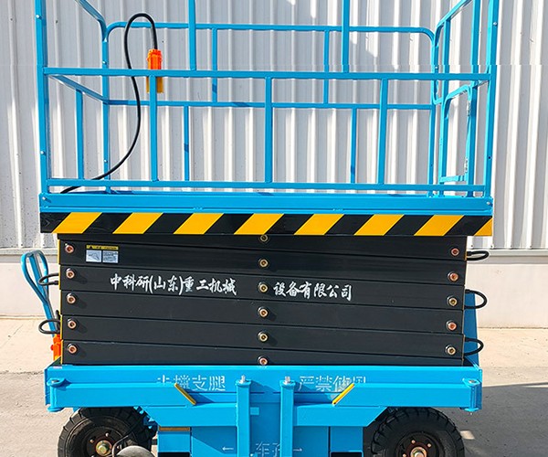 晋安自行走升降机